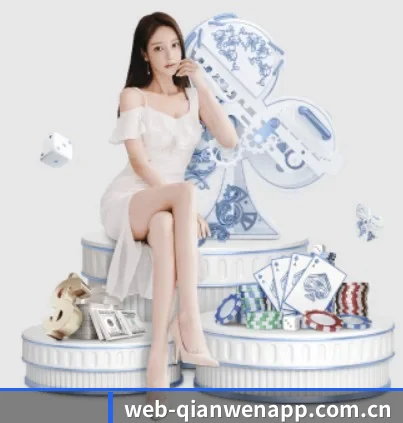 千问 APP