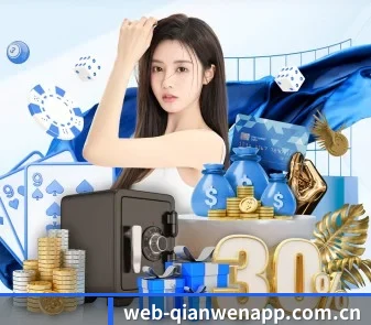 千问 APP